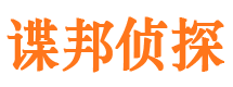 行唐寻人公司